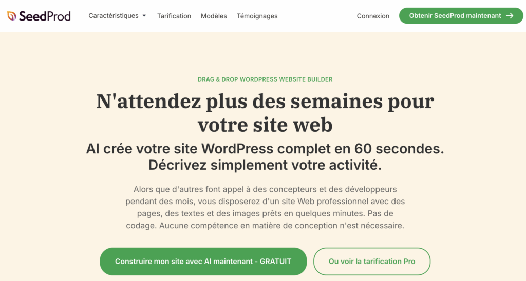 seeprod plugin wordpress mail