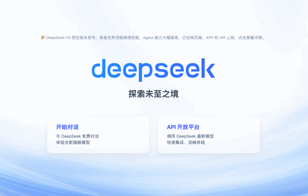 deepseek code ia